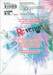 ฝ่าคำสาปวิญญาณอาฆาต Revenge เล่ม 01