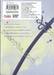 เหล็กไหลแห่งตะวันและจันทรา เล่ม 01