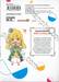 เกิดใหม่ในต่างโลกพร้อมดวงกาชาที่ไร้ผู้ต่อต้าน! เล่ม 01