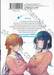 เลิฟคอมกับเพื่อนสมัยเด็กน่ะเหรอ เพ้อเจ้อทั้งเพ เล่ม 01