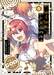 โลกนี้ โลกหน้า ข้าก็เป็นพระเจ้า เล่ม 05