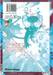 Blue Exorcist เอ็กซอร์ซิสต์พันธุ์ปีศาจ เล่ม 24