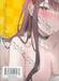 ประสบการณ์รักฉบับวุ่นวายของชายสุดวิงกับหญิงสุดแซ่บ เล่ม 02 (นิยาย) (Limited)