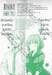 ปิ๊งรักรุ่นพี่สายดุ เล่ม 05