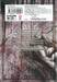 ตำนานนักล่ามังกร ragna crimson เล่ม 05