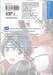 หนุ่มน้อยเกิดใหม่เป็นจอมเวทผู้ไร้เทียมทาน เล่ม 03
