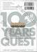 FairyTail 100 Years Quest ศึกจอมเวทอภินิหาร ภารกิจ 100 ปี เล่ม 12