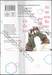รักไม่ได้ดั่งใจของเจ้าหญิง เล่ม 06 (เล่มจบ)