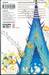 อสุราพิพากษาทรชน เล่ม 06