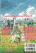 UQ Holder! ยูคิว โฮลเดอร์! เล่ม 28 (ฉบับจบ)