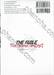 โหด•ไม่ถามชื่อ The Fable The Second Contact เล่ม 03