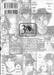 คินดะอิจิกับคดีฆาตกรรมปริศนา ชุดคดีฉลองครบรอบ 30 ปี เล่ม 03