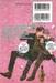 คลั่งรักหนุ่มโฮสต์ เล่ม 02 (Dear ยูกิ)