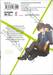 เมื่อ XX ของวาตาริคุงถึงคราวอวสาน เล่ม 01