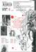 ร้อยตำนานสยองที่มีผมตายแค่คนเดียว เล่ม 03