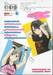 สึยุโนะจังแสนซนกับคนคลั่งรักแร้ เล่ม 02
