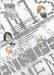 ชมรมรั่วมหากาฬ D-Fragments! เล่ม 13