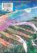 ฉันเป็นศิษย์จอมปราชญ์จริงๆ นะ เล่ม 08 (นิยาย)