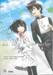 เมื่อใจกู่ร้องอยากบอกโลก เล่ม 03