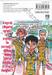 โอตาคุปั่นสะท้านโลก เล่ม 73