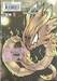 OTTOMAN ยอดมนุษย์สามี ศึกนี้สู้เพื่อเธอ เล่ม 03