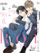 อยากให้รักนี้เป็นรักสุดท้าย (Pre Order)