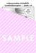 อยากให้รักนี้เป็นรักสุดท้าย (Pre Order)