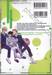 ฝาแฝดลุกเจ้าชาย กับ หนุ่มวุ่นวายสุดเพ้อฝัน เล่ม 02