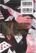 อลิสในดินแดนที่มีแต่ผู้ชาย เล่ม 01