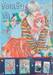 ร้อยเรียงรักจากหัวใจ เล่ม 07 ฉบับพิเศษ + การ์ตูนเล่มพิเศษ + ที่คั่น