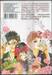 จิฮายะ เล่ม 41