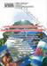 SHANGRI-LA FRONTIER - เมื่อนักล่าเกมขยะท้าสู้ในเกมเทพ - เล่ม 02 (ปรับราคา)