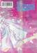 เรื่องธรรมดาของโคอิโกะจัง เล่ม 14 (เล่มจบ)