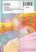 เพื่อน • ร่วม • ชั้น !! เล่ม 10 (เล่มจบ)
