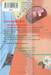 รักพิศวง ปมพิศวาส เล่ม 19 (เล่มจบ)
