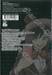 HERO COMPANY บริษัทยอดมนุษย์พิทักษ์โลก เล่ม 07