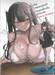 ลับ!! แชนเนลสุดสยิว ของคุณมิยาชิตะผู้เงียบขรึม เล่ม 01 (Limited Edition)