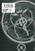 FULLMETAL ALCHEMIST แขนกลคนแปรธาตุ เล่ม 15 (พิมพ์ใหม่ปี 2023)