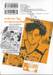 SWITCH คู่ซ่าบ้ายัดห่วง เล่ม 10 - ตื่นรู้