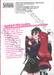  รักรักรักรักรักเธอหมดหัวใจจากแฟนสาว 100 คน เล่ม 10