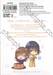 คุณซาโต้ยอดนักประเมินเธอหวานใส่ผมแค่คนเดียว @comic เล่ม 04