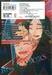  BiLOCATORS วิญญาณสัประยุทธ์ เล่ม 04