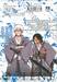 2 สิงห์พลิกตำนานพิฆาตอสูร เล่ม 18