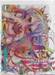 โนเกม โนไลฟ์ No Game No Life เล่ม 12  (นิยาย) (Limited Edition)