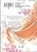 จูบนั้น ฉันขอได้ไหม เล่ม 04