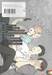 นัดบอดวันนี้ สาวๆ อยู่ไหนครับ เล่ม 04
