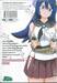 กิลด์ป่วนก๊วนฮา เล่ม 11 (การ์ตูน)