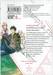 บ้านของผมเป็นจุดศูนย์รวมพลังเวท แค่อาศัยอยู่กับเทพ เล่ม 06