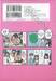 ยัยตัวแสบแอบน่ารัก นางาโทโระ เล่ม 16