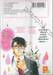 หยาดน้ำตา 37.5°C เล่ม 16